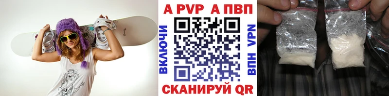 А ПВП кристаллы ОМГ ОМГ ссылки Бокситогорск где купить наркоту