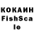 COCAIN FishScale Jeremiah Tiews