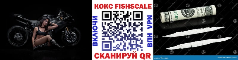 COCAIN FishScale  Бокситогорск 