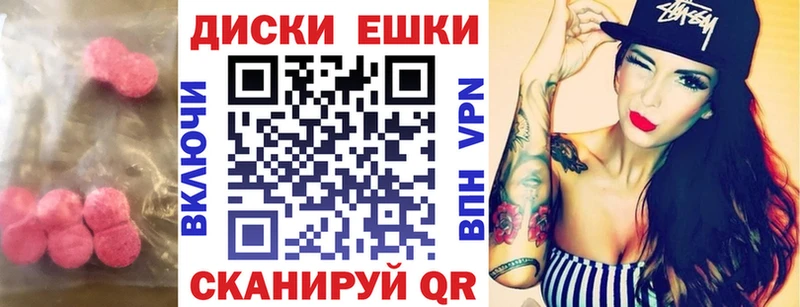 Ecstasy Philipp Plein  купить наркотик  Бокситогорск 
