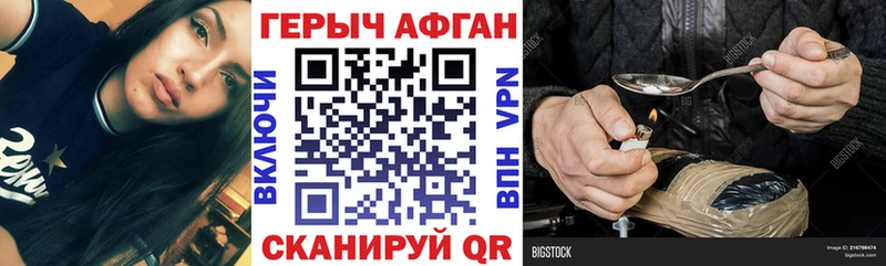 OMG ссылка  Бокситогорск  Героин Heroin 