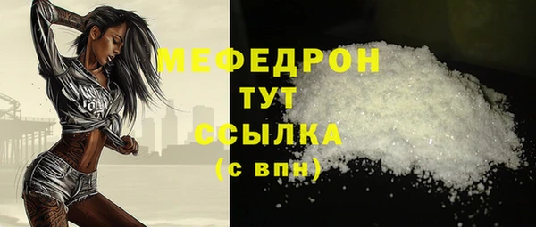 MDMA Premium VHQ Медвежьегорск