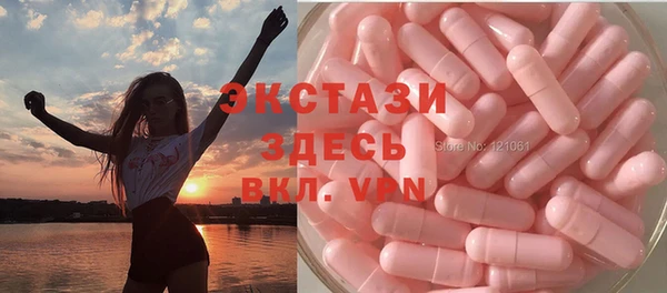 MDMA Premium VHQ Медвежьегорск