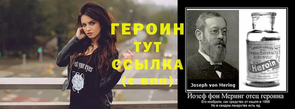 метадон Белокуриха