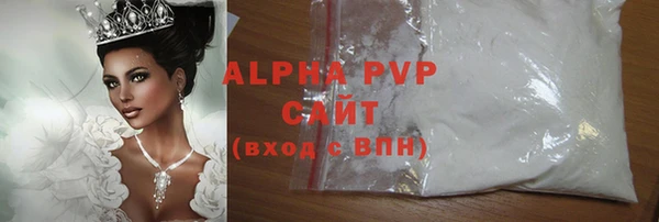 мескалин Медногорск