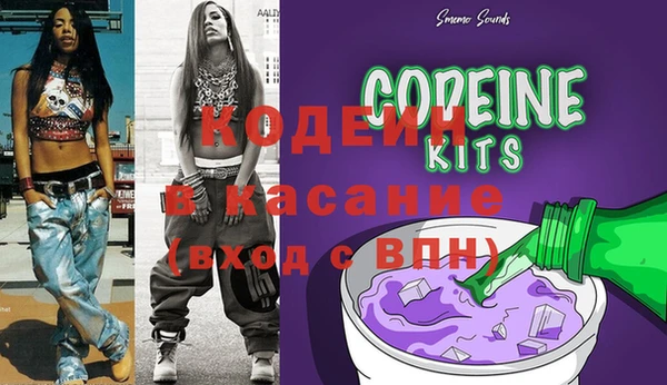 стафф Зеленодольск