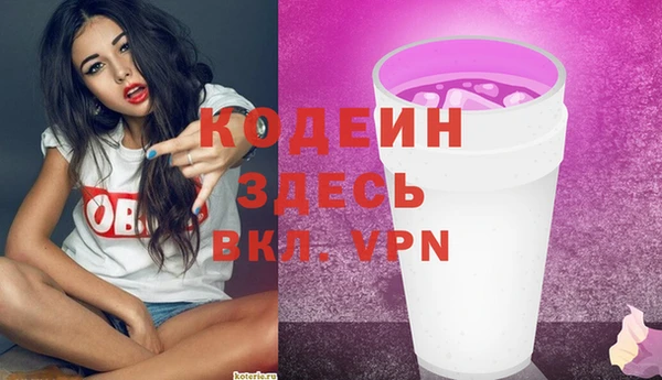 соль курить ск Заволжск