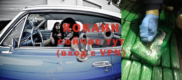 спиды Беломорск