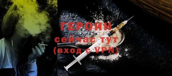 метадон Белокуриха