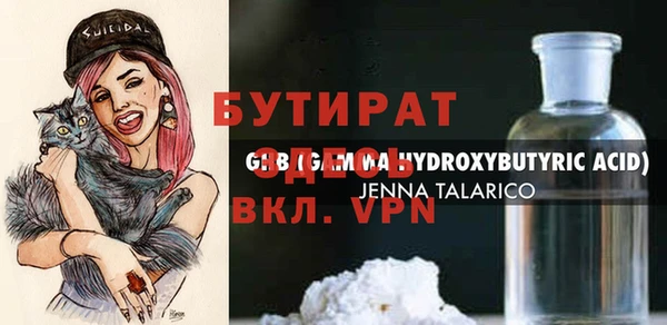 кокс Богородицк