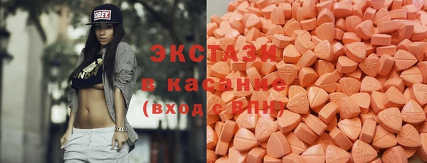 мескалин Медногорск
