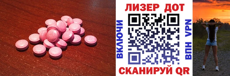 Лсд 25 экстази ecstasy  Бокситогорск 