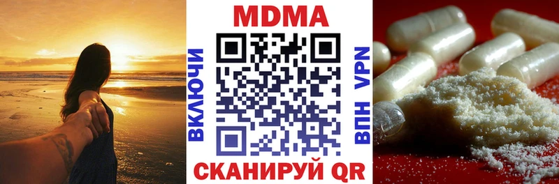 MDMA VHQ  Бокситогорск 