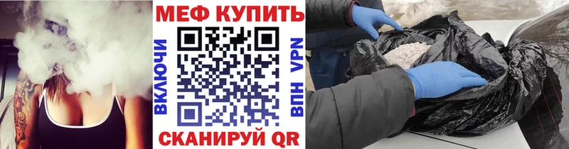 МЕФ  Бокситогорск
