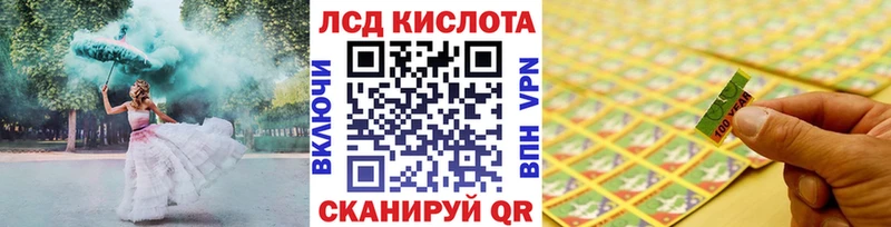 Марки 25I-NBOMe 1,8мг Бокситогорск